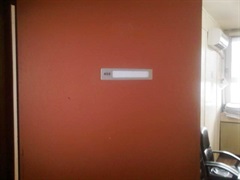 Cellule Communication et Accueil